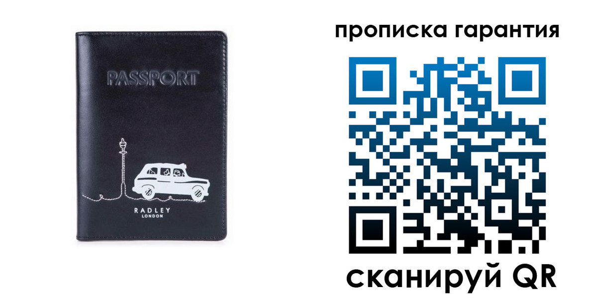 временная прописка в Ивановской области