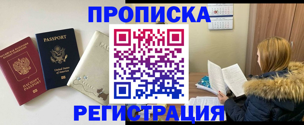 найти адрес прописки в Ивановской области